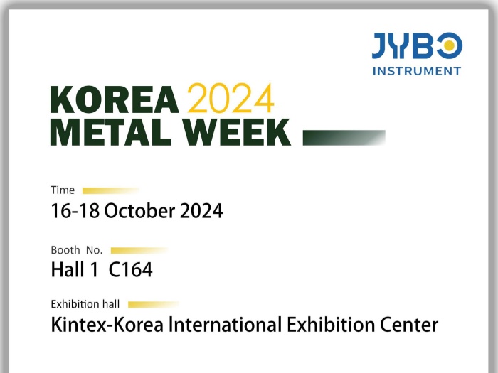 Semana del Metal de Corea 2024