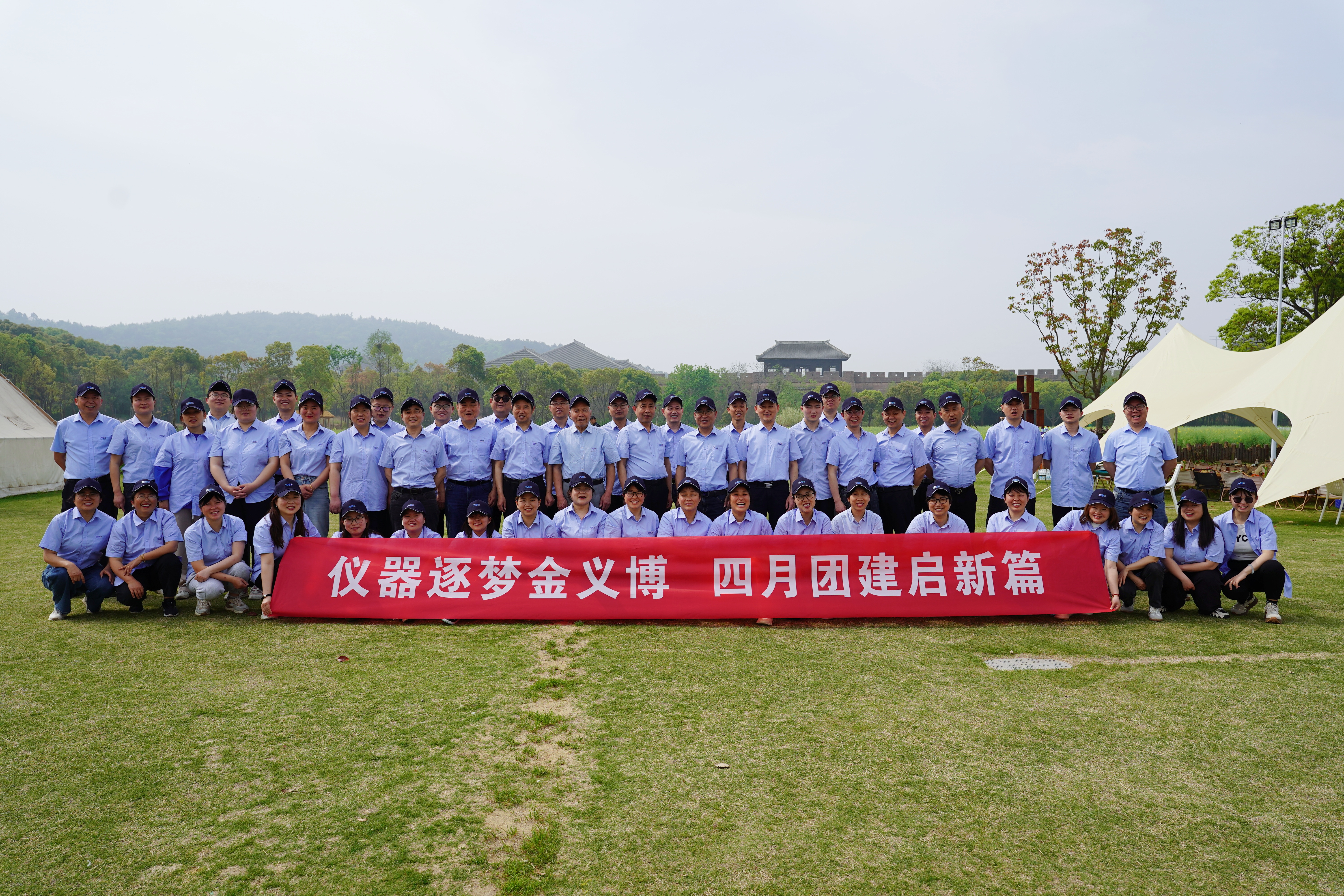 El evento de formación de equipos JINYIBO fortalece los lazos a través de la diversión y la colaboración